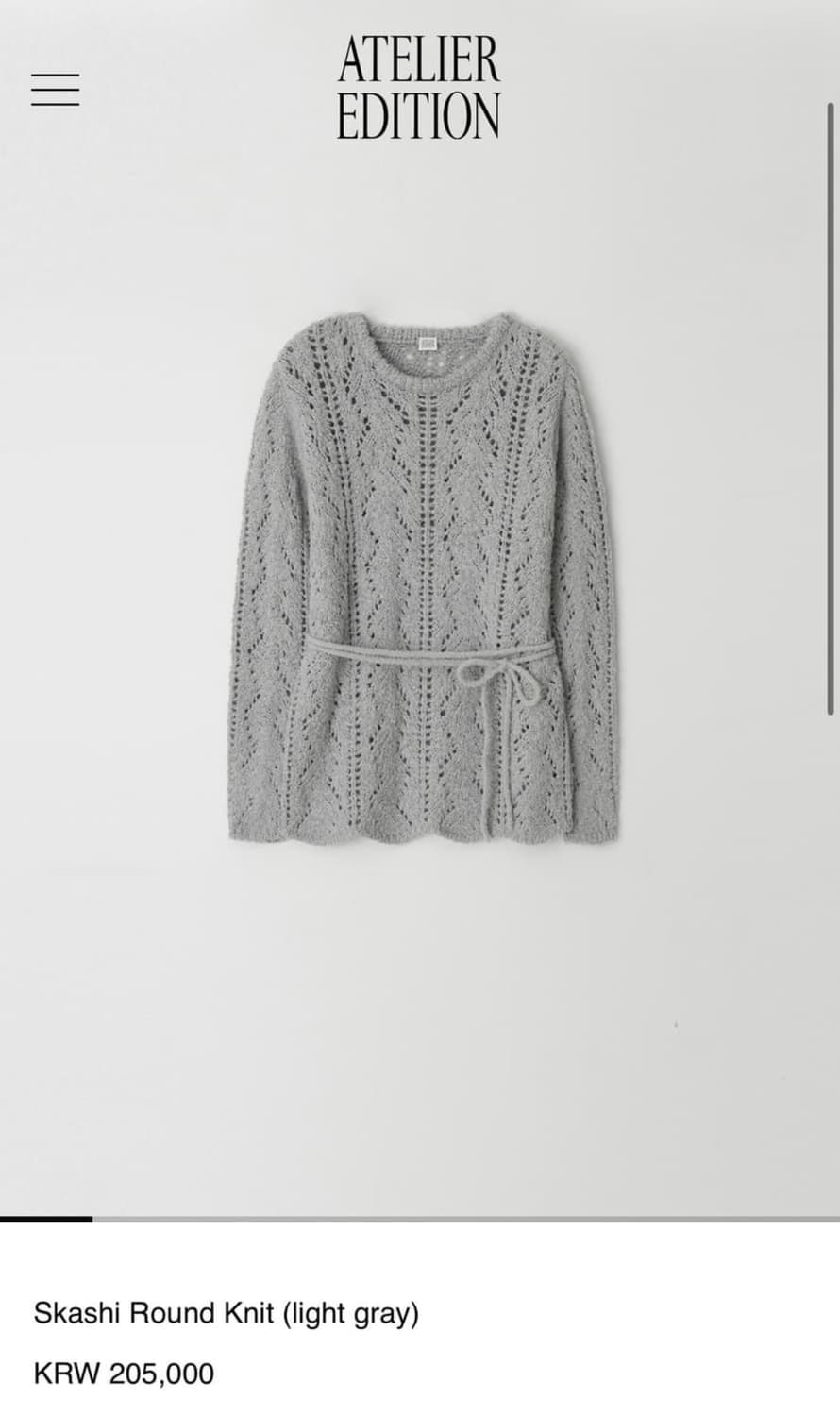 아뜰리에 에디션  Skashi Round Knit (light gray) 상품이미지1