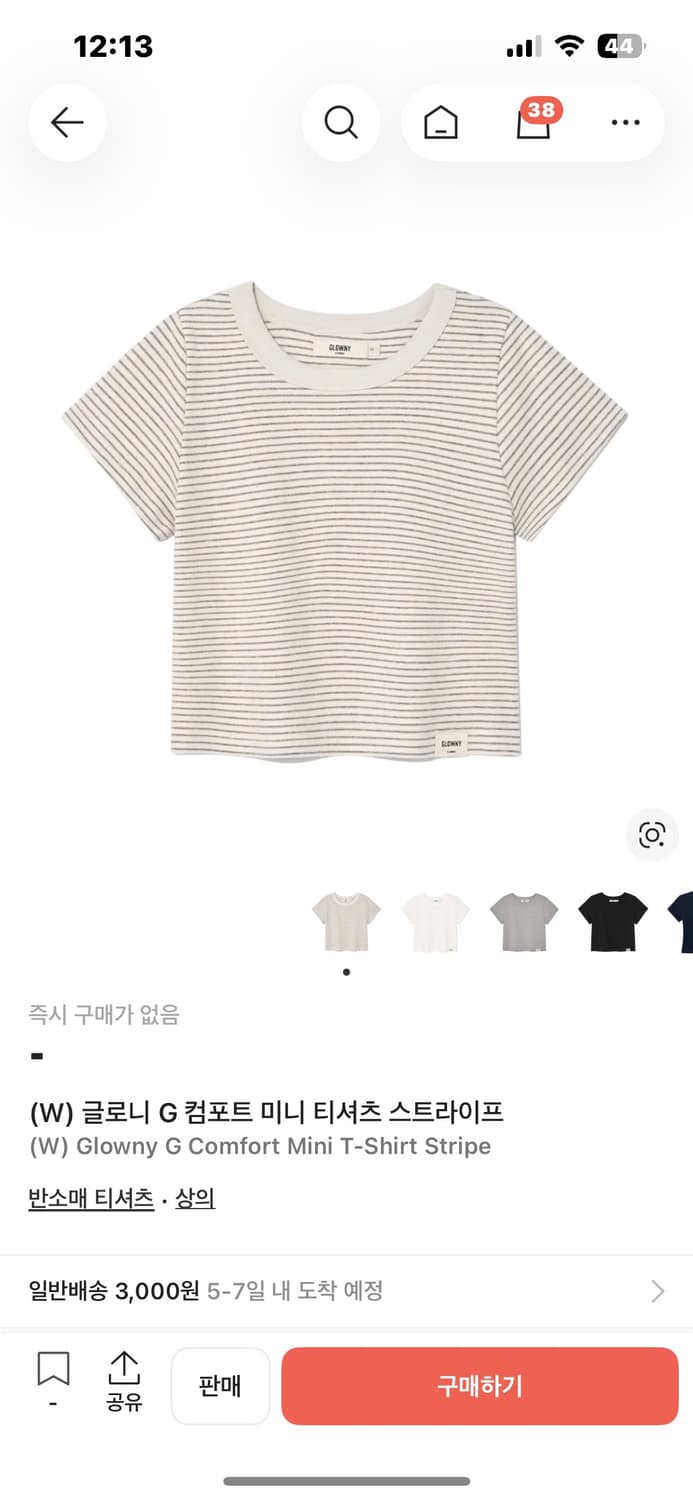 글로니 g 컴포트 미니 티셔츠 구합니다 삽니다 상품이미지1