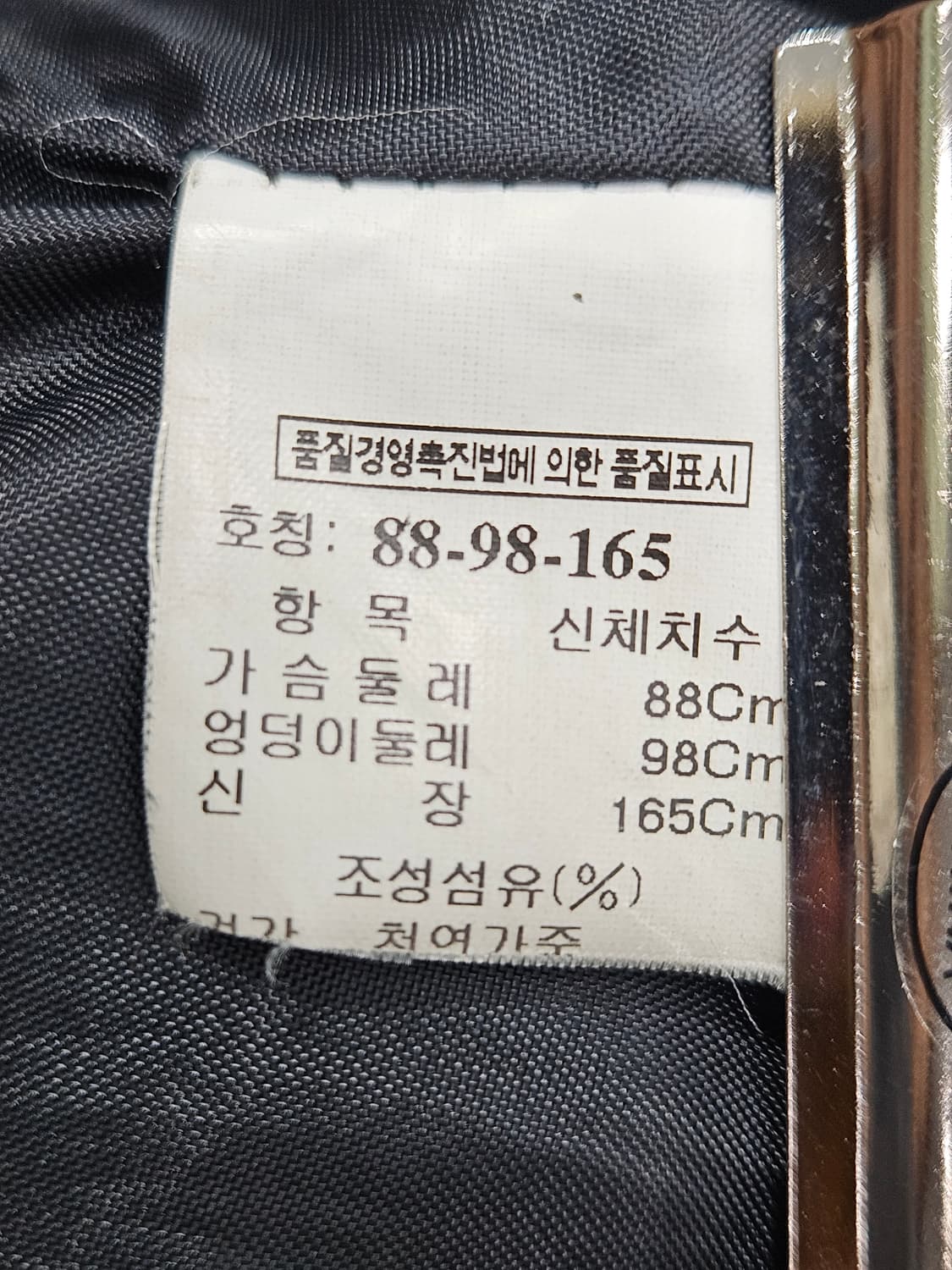 고퀄 가죽 자켓, 블랙 상품이미지4