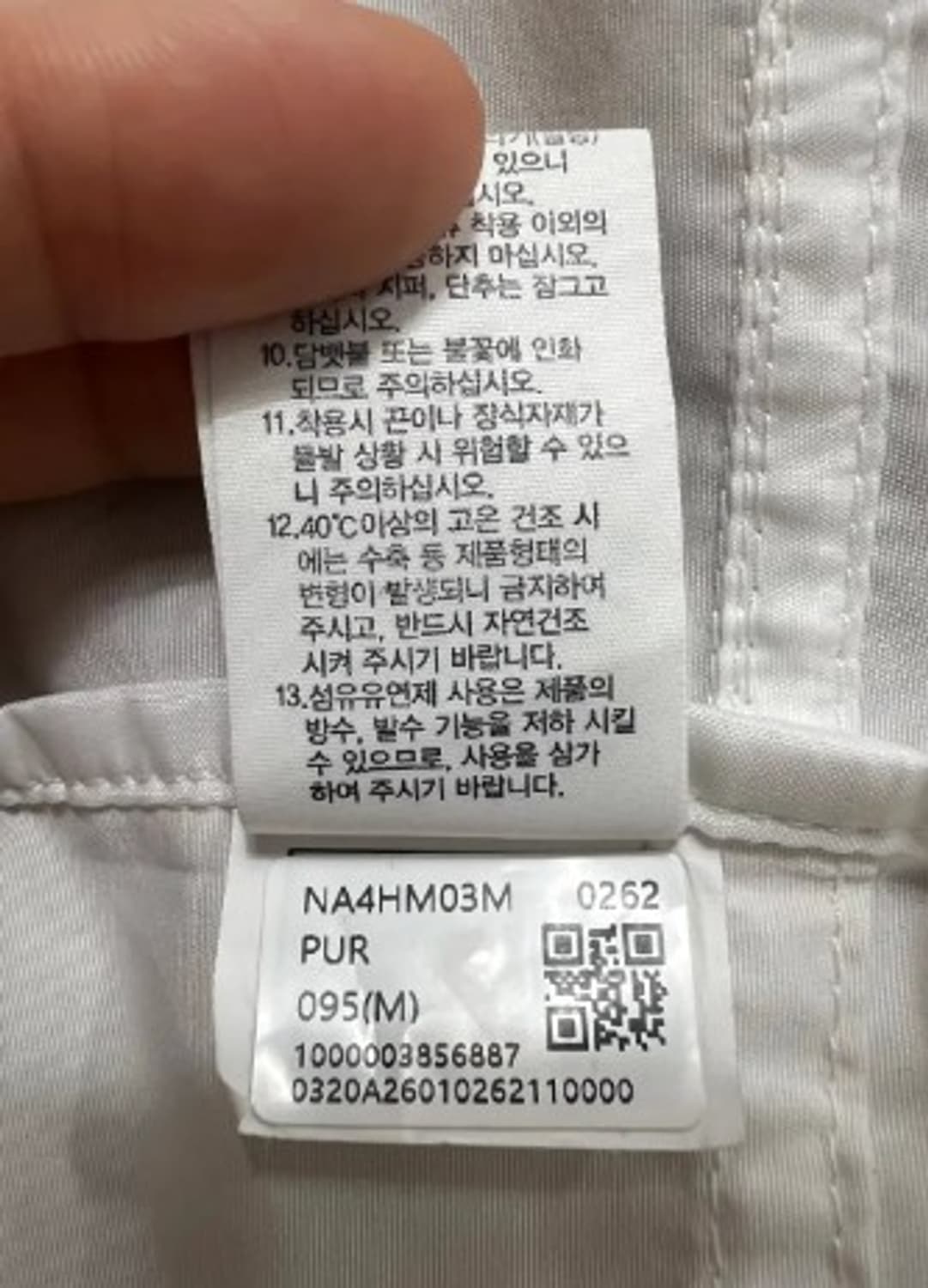 노스페이스 남성 바람막이점퍼 아노락점퍼 M 상품이미지6