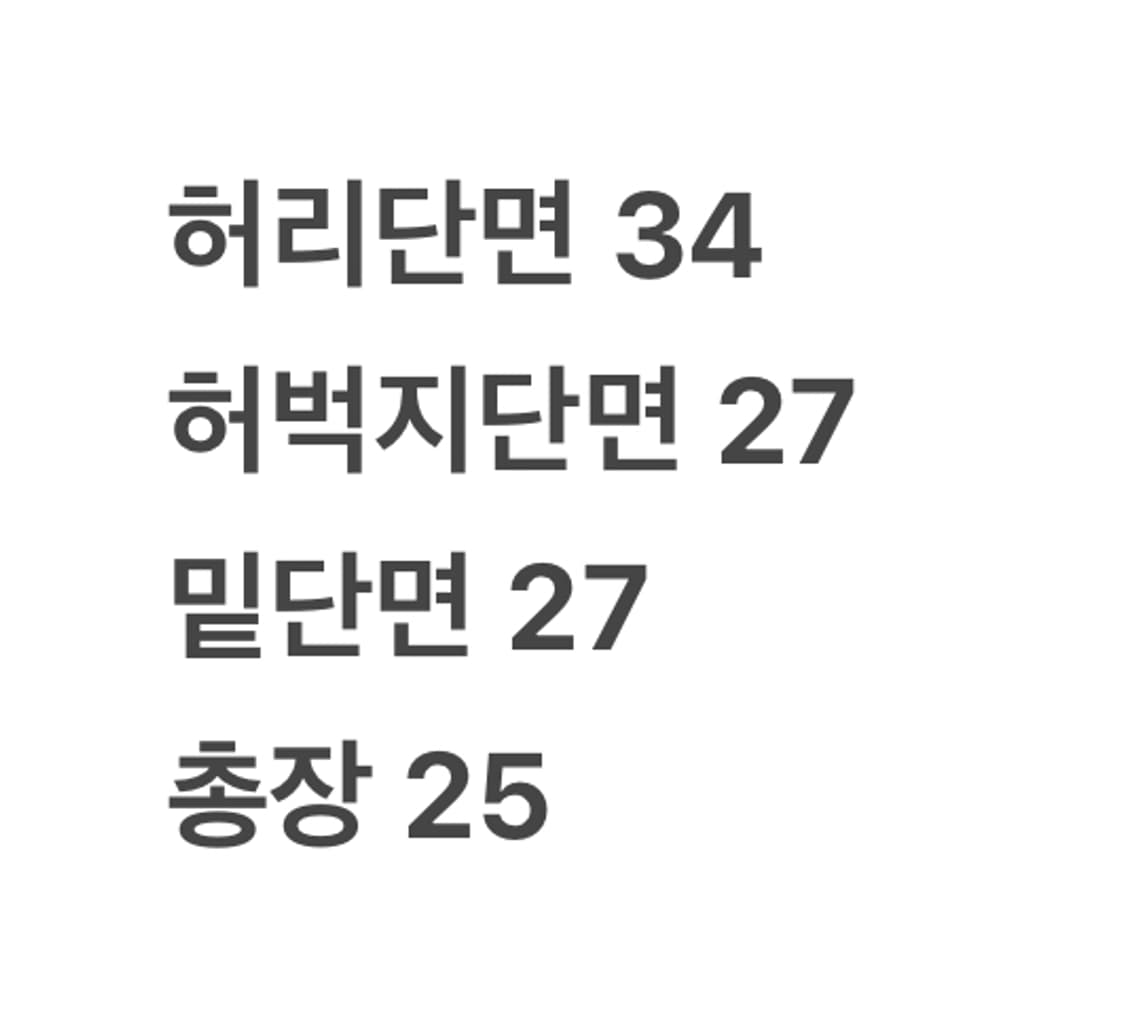 [정품/90] 아디다스 삼선 반바지 블랙  상품이미지7