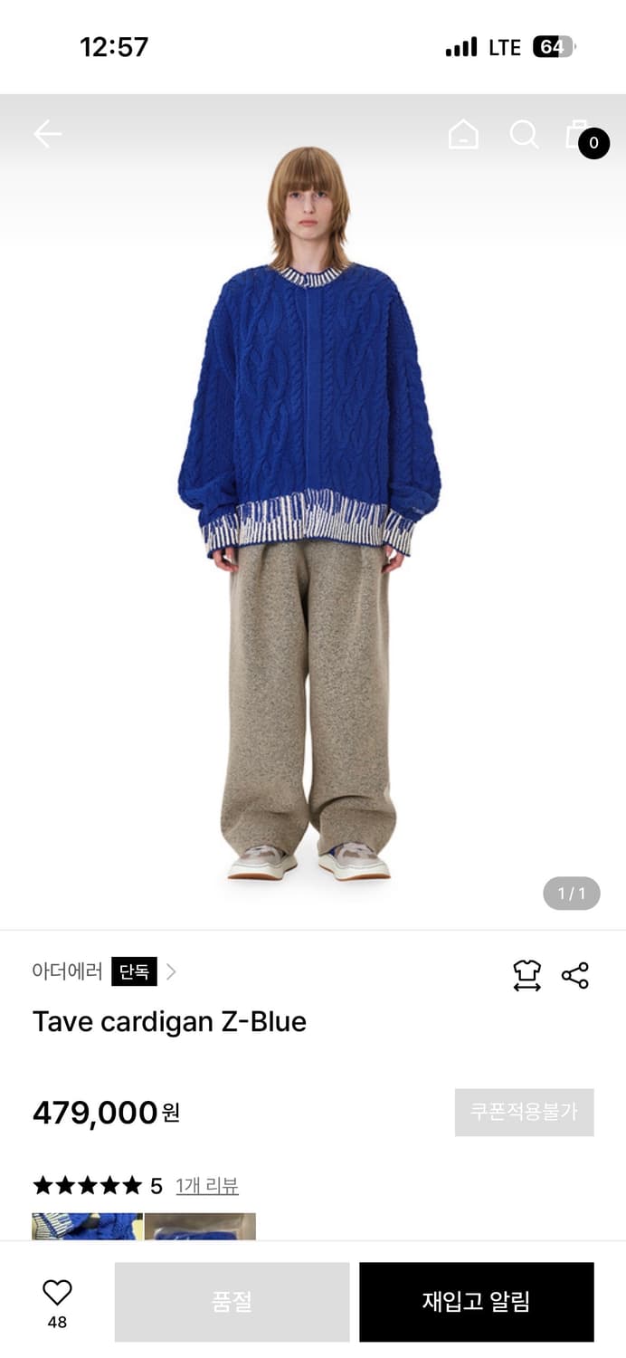 아더에러 Tave cardigan Z-Blue 상품이미지5