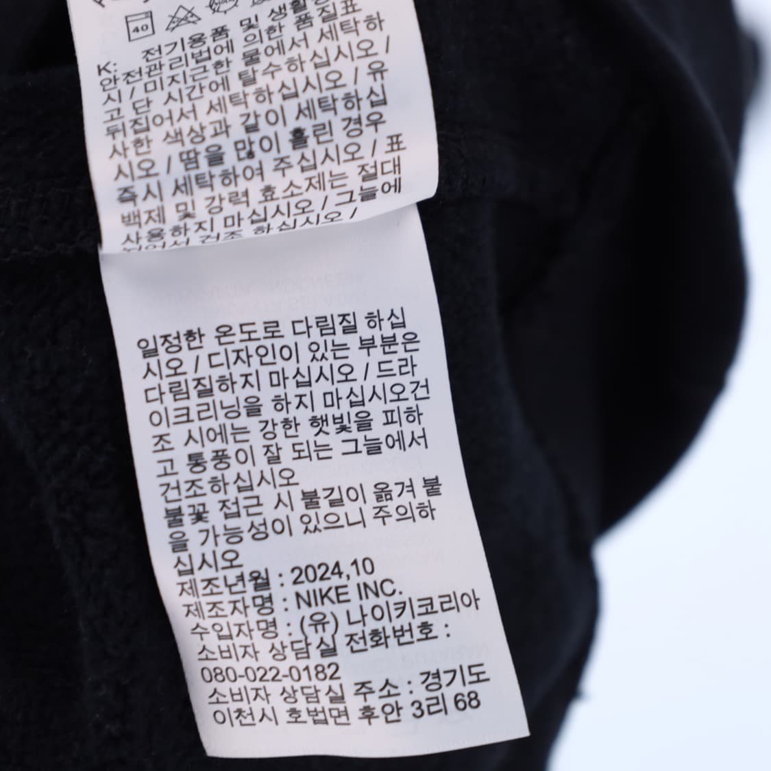 L 나이키 클럽 크루 신형 맨투맨 N7390 상품이미지5