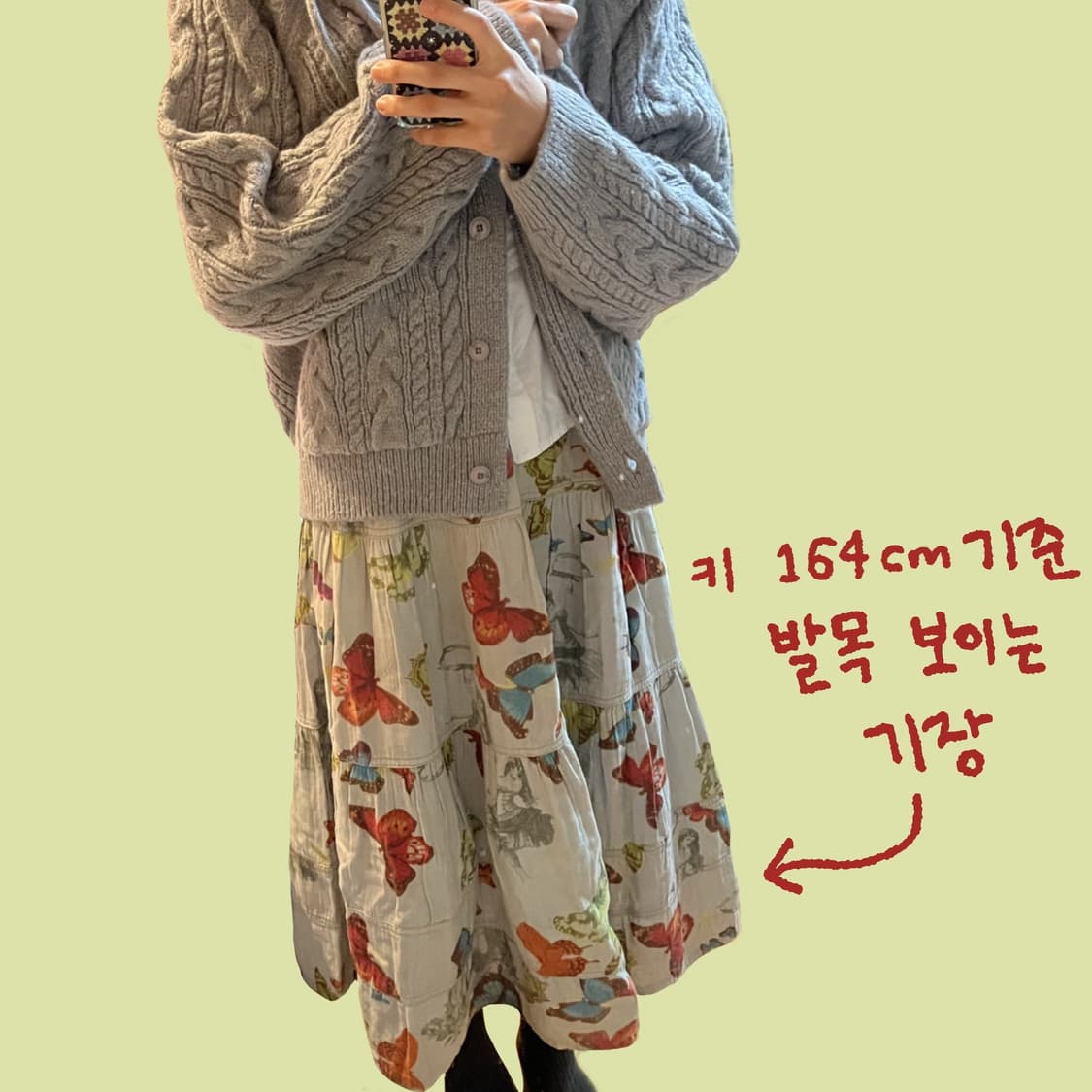 빈티지 나비 패턴 롱스커트 상품이미지2