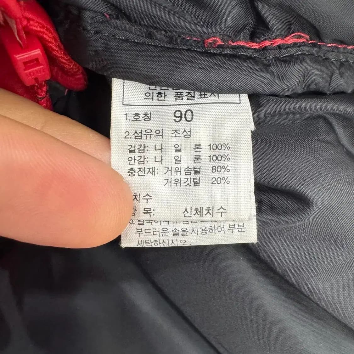 90(95) 노스페이스 눕시 700 검/빨 패딩 자켓  상품이미지9