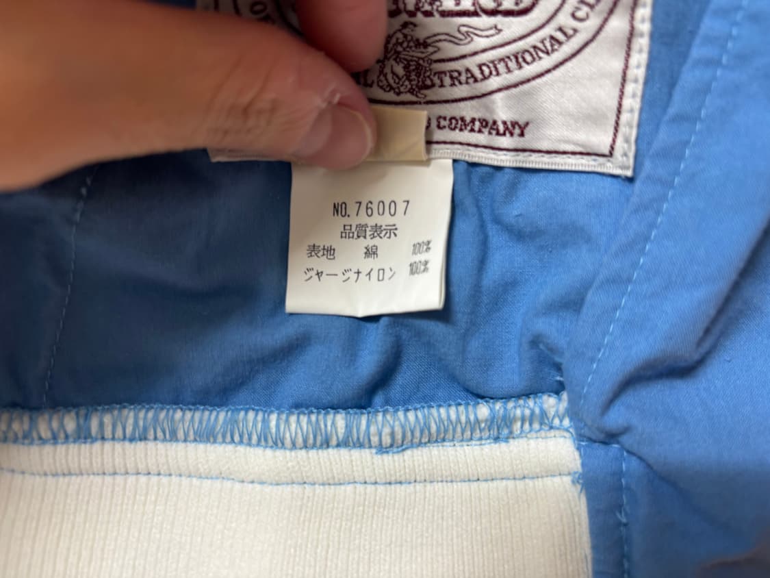 일본 하바드 코튼 면 바시티자켓 90~95 상품이미지9