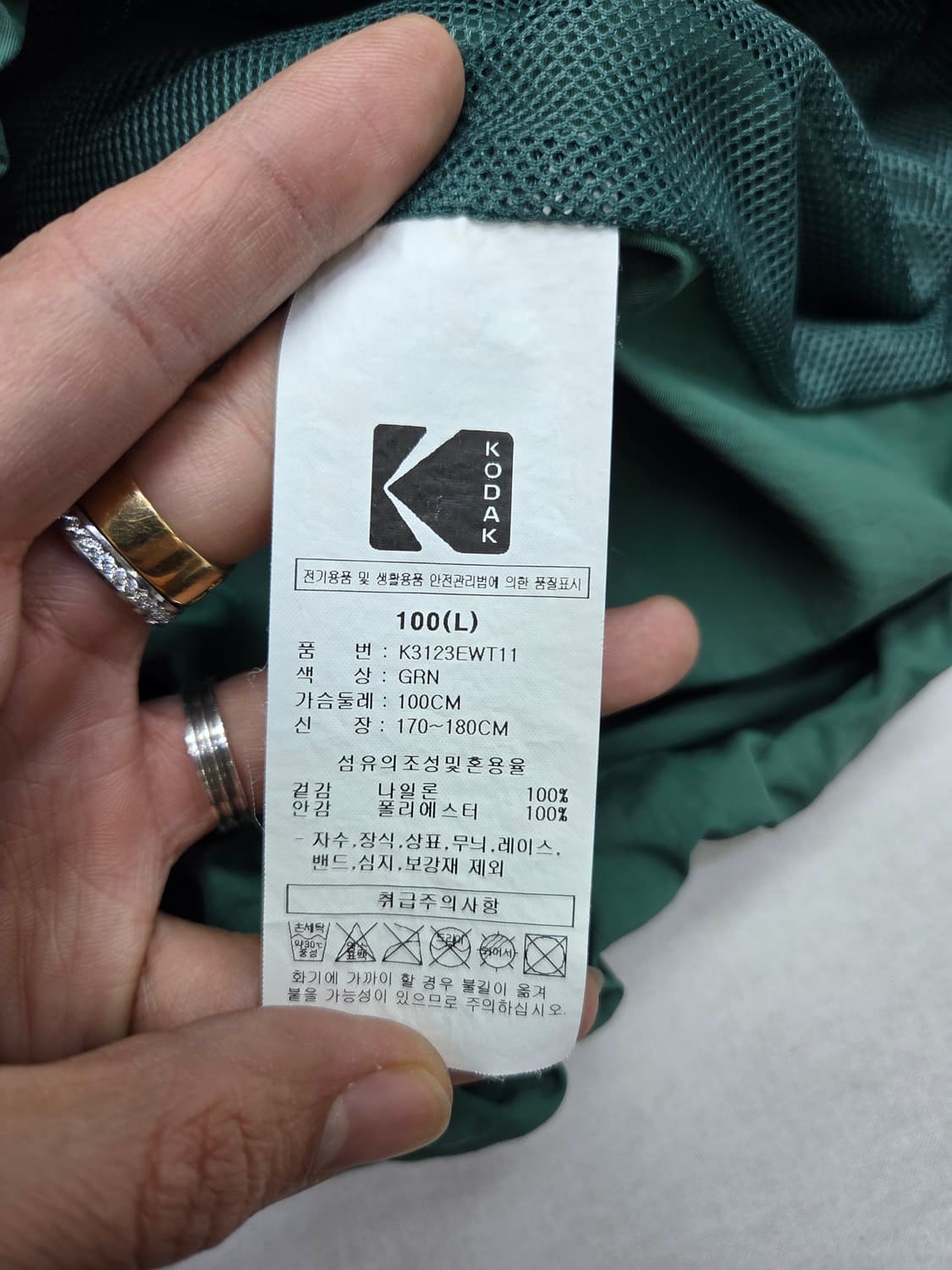 코닥 KODAK 그린 아노락 풀오버 상품이미지4