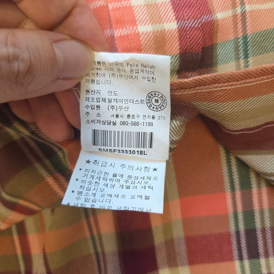 [L]폴로 랄프로렌 커스텀핏 체크 셔츠 상품이미지6
