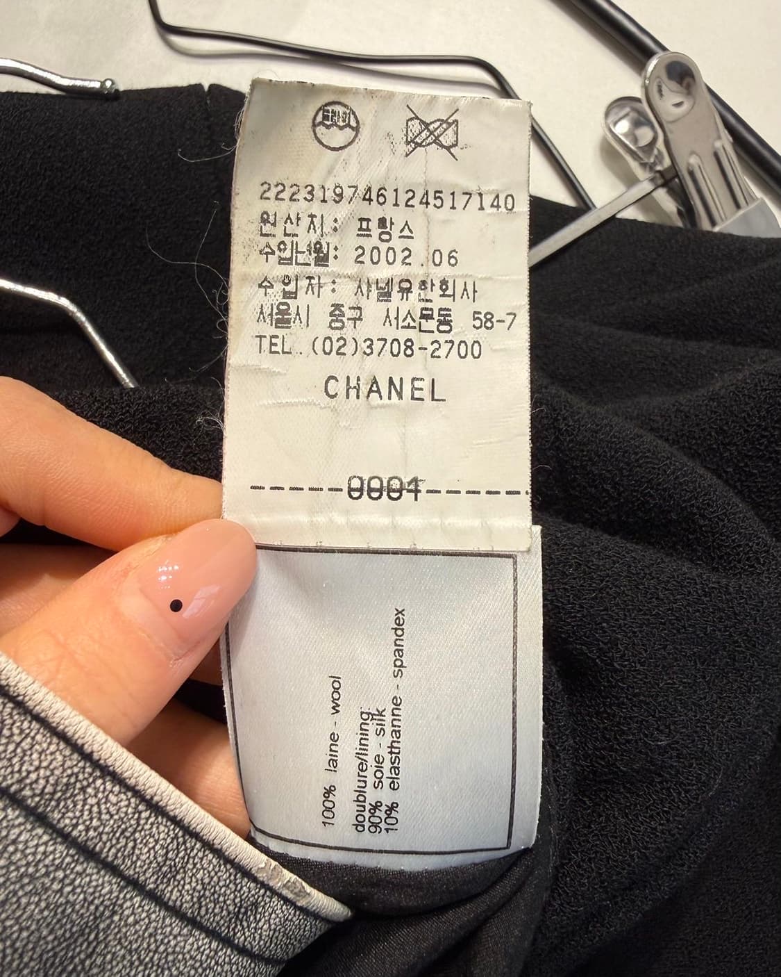 샤넬 블랙 포켓 울 미디스커트 상품이미지10