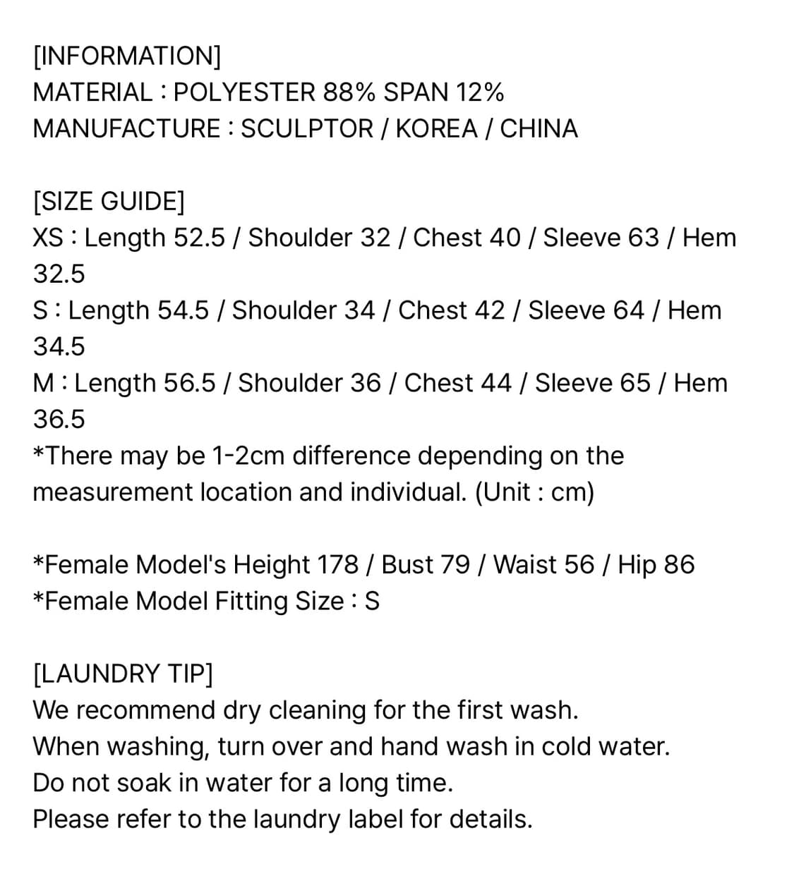 스컬프터 Shirring Zip-Up Jersey 셔링 집업 져지 상품이미지4