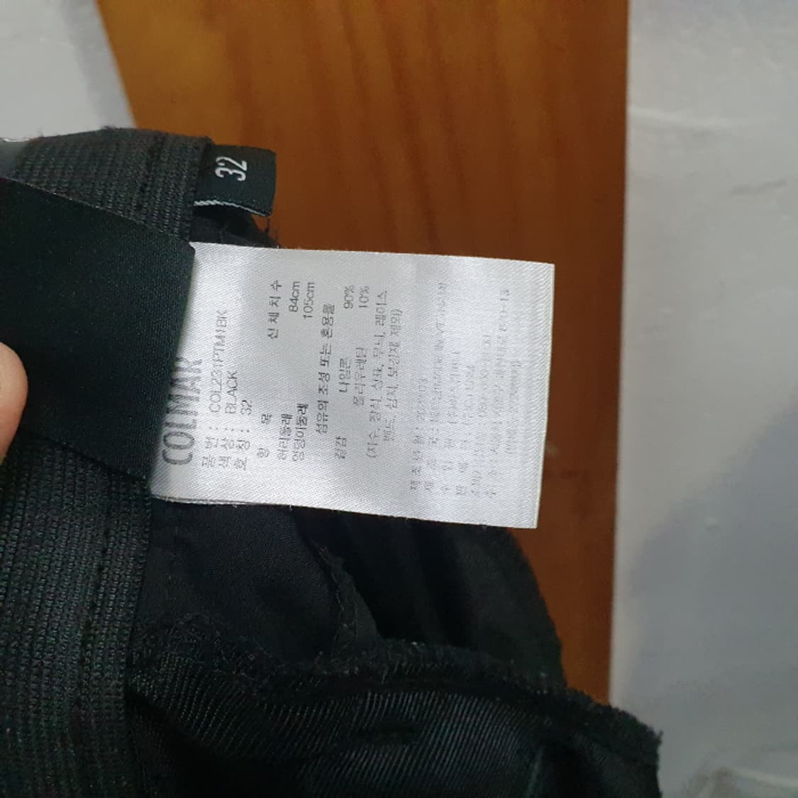 COLMA 춘추 남자골프바지(32) 상품이미지5