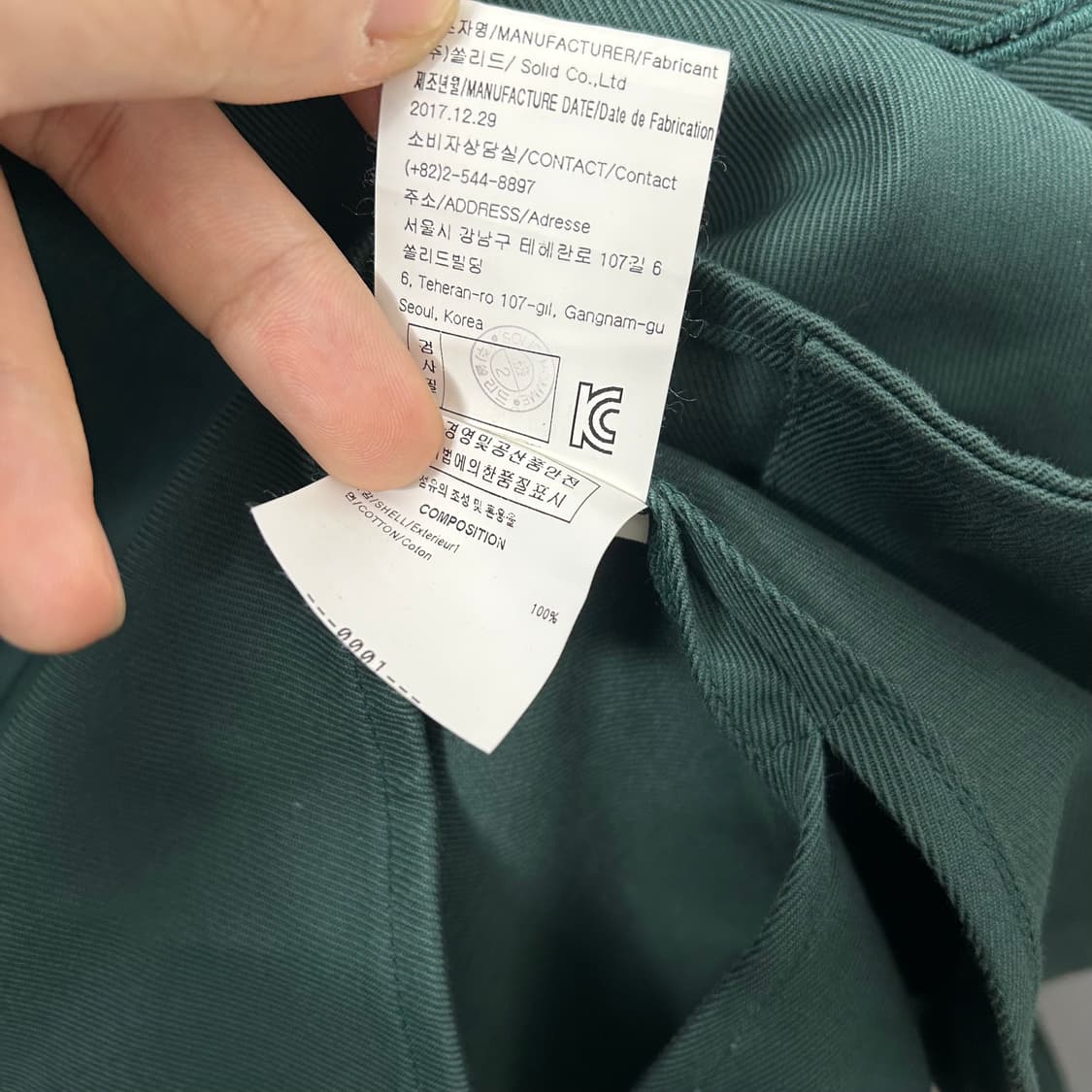 우영미 사이드스냅 턴업 자켓 상품이미지9