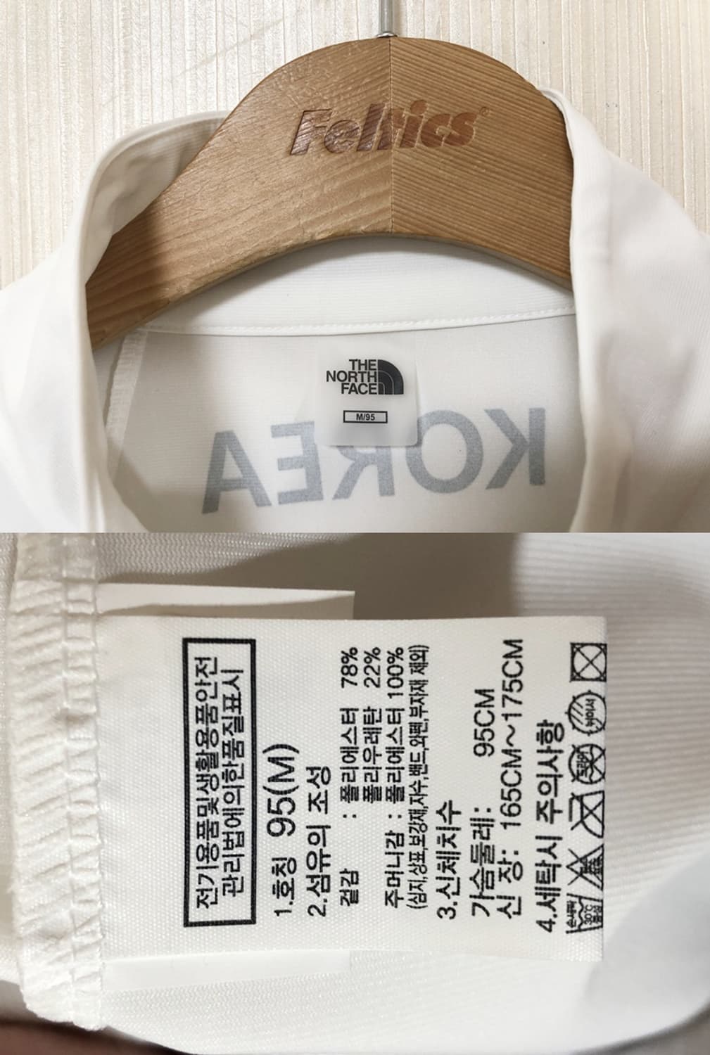 노스페이스 패럴림픽국대 국대트레이닝자켓/단복 M(95) 상품이미지4