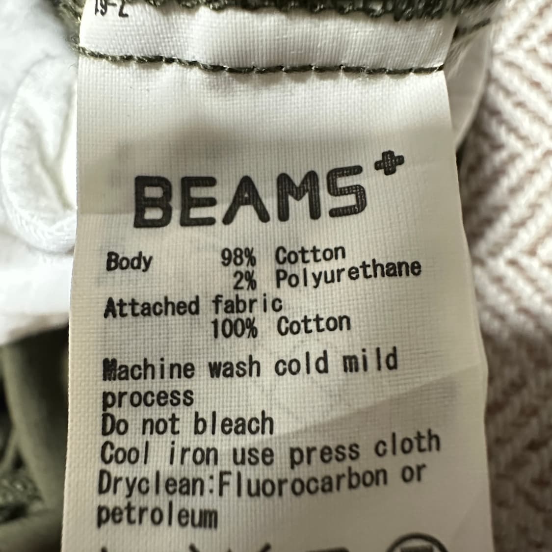 BEAMS PLUS jogger pants 상품이미지4