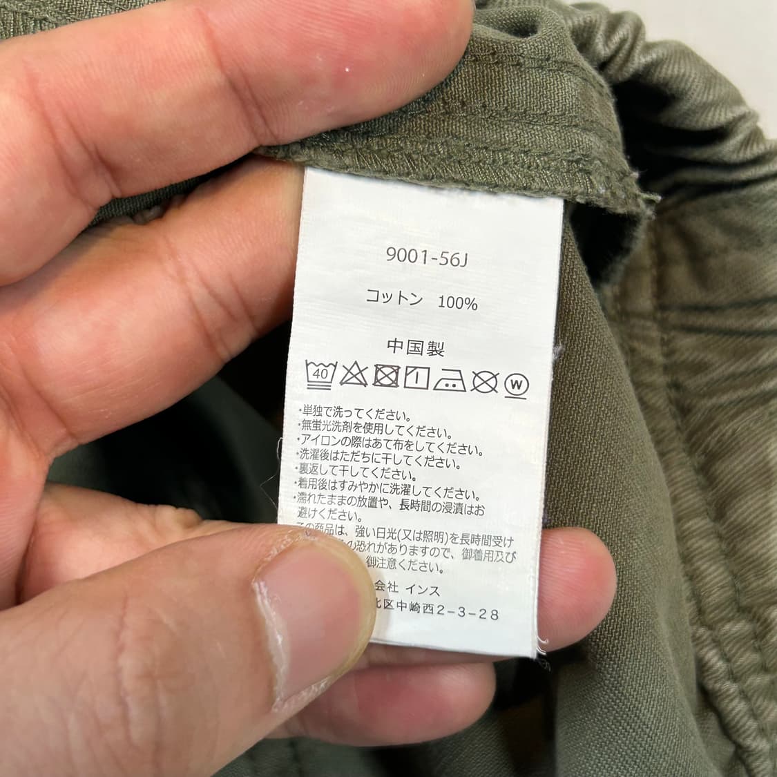 M) 그라미치 올리브 카키 루즈테이퍼드 팬츠 면바지 상품이미지10