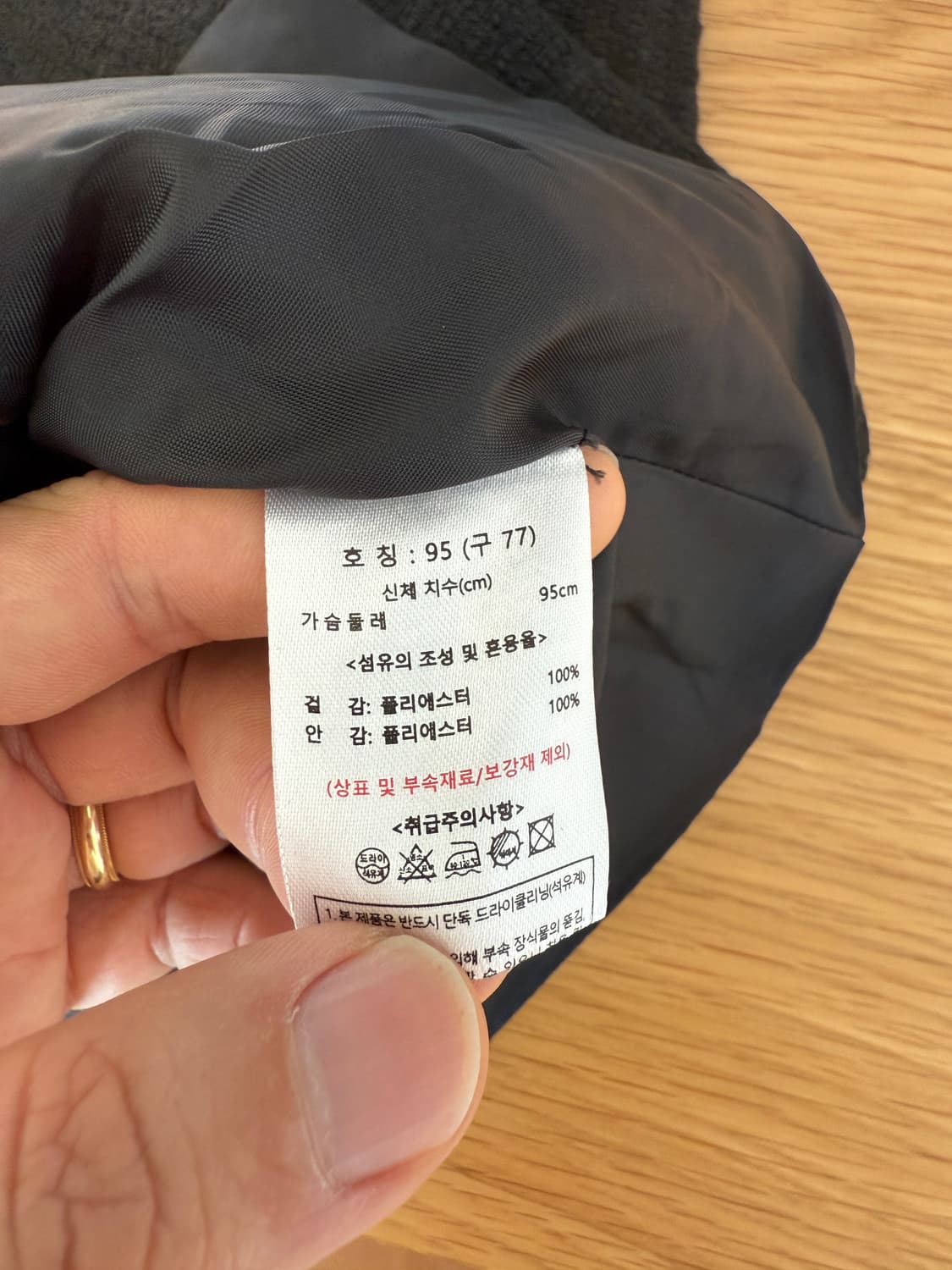 AtG 트위드 베스트(택 달린 제품) 상품이미지5