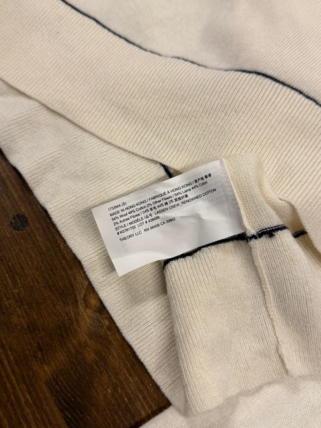 띠어리 니트 남성100 상품이미지9