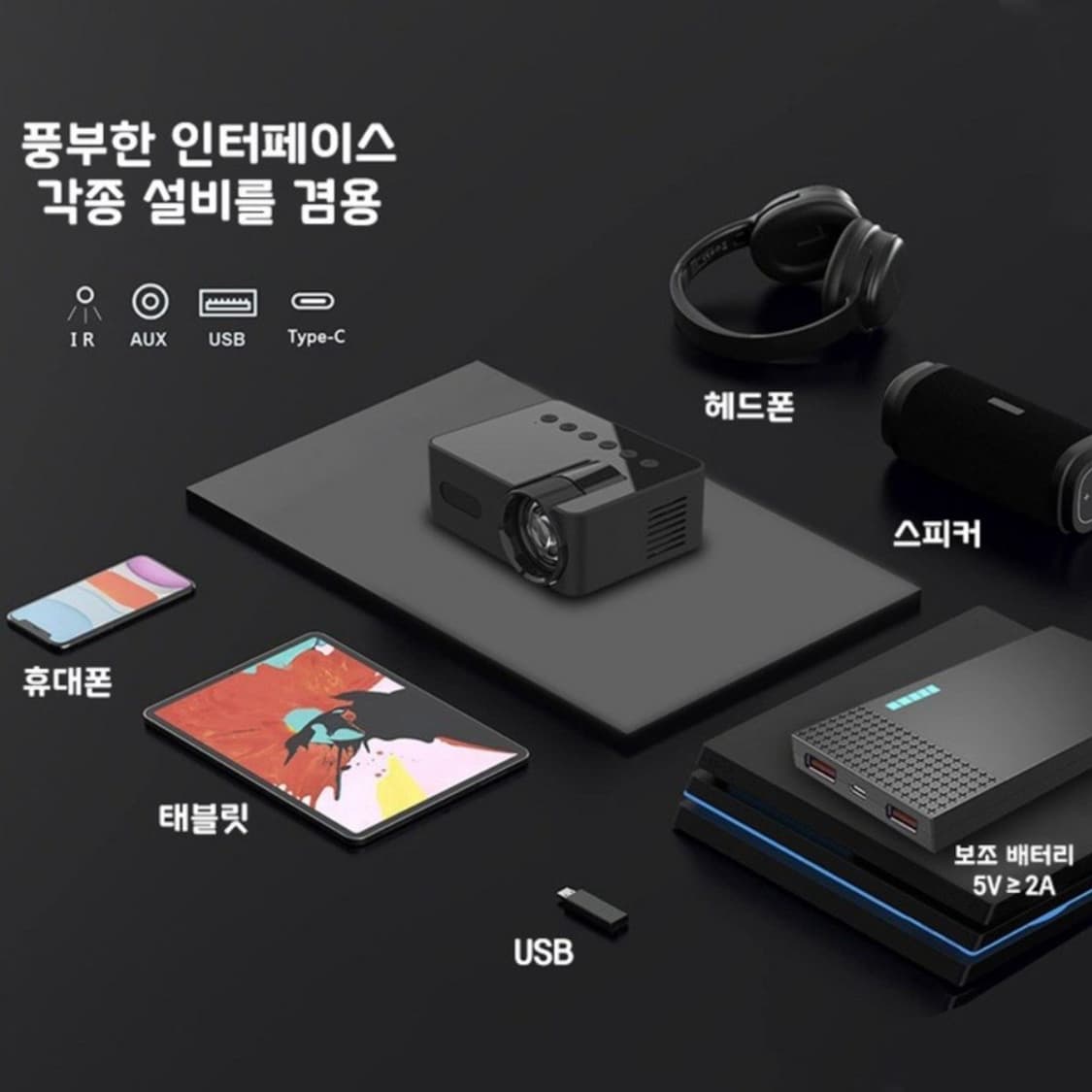 무선 빔 프로젝터 1920*1080 MAX 15ANSI 루멘 Haiqi  상품이미지9