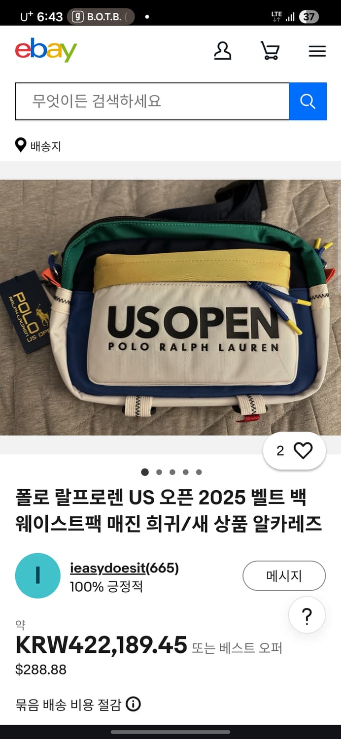 폴로 랄프로렌 US 2025 오픈 캔버스 웨이스트 팩 상품이미지4