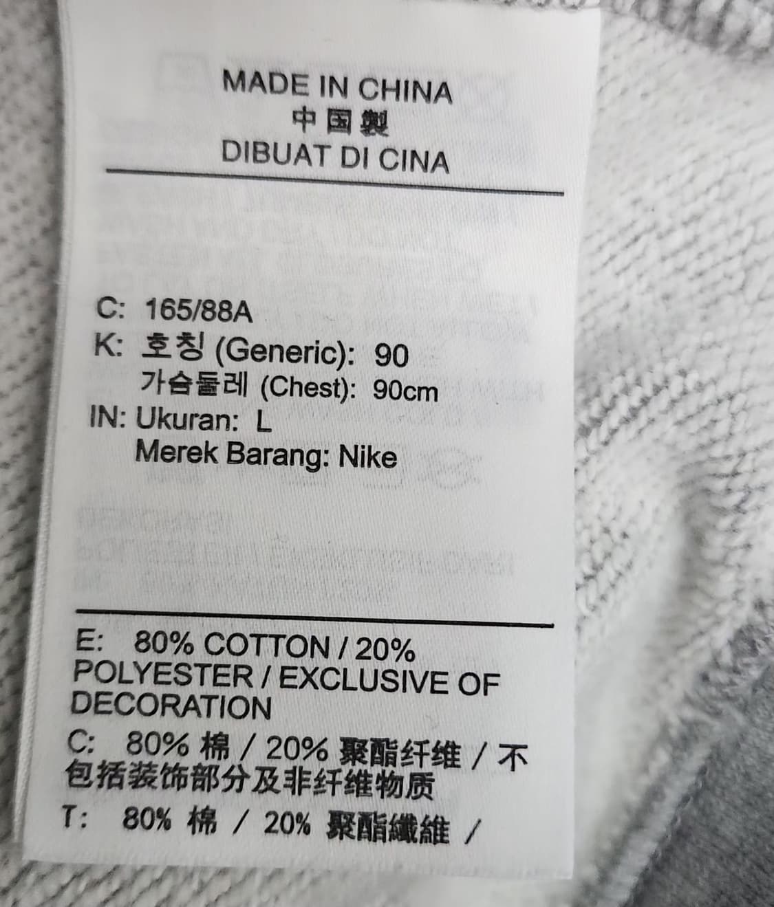 나이키 반집업맨투맨 하프맨투맨 100 상품이미지5