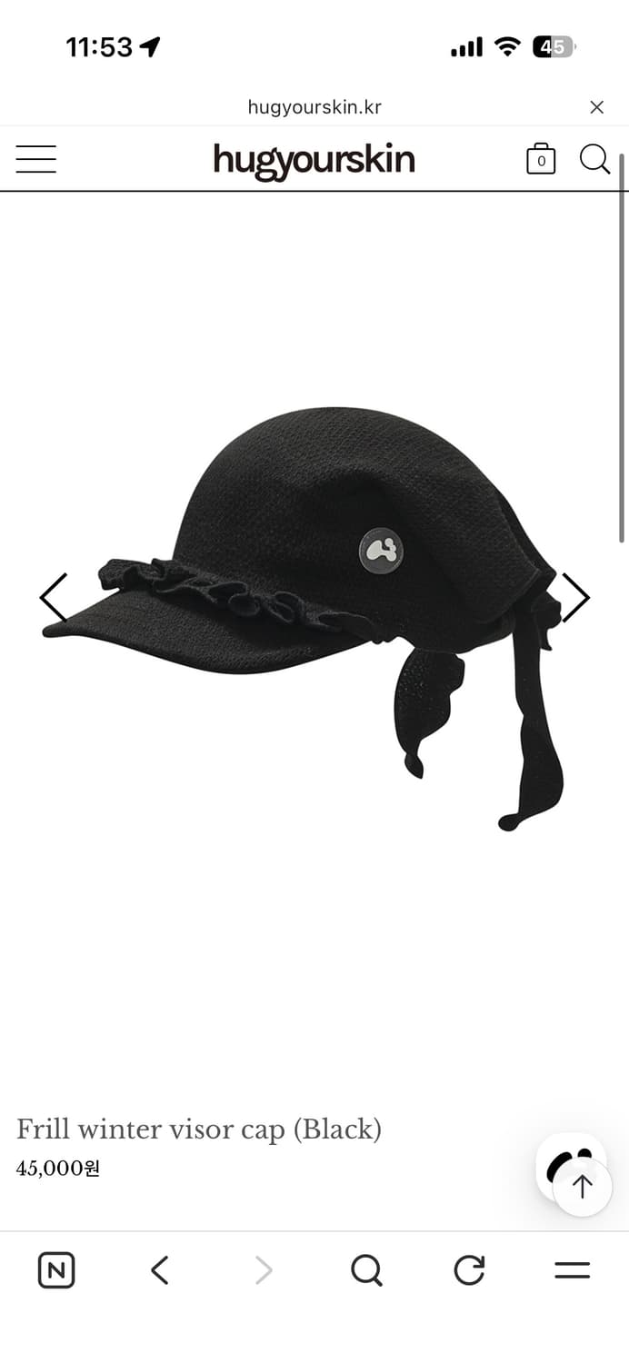 허그유어스킨 frill winter visor cap 블랙 상품이미지1