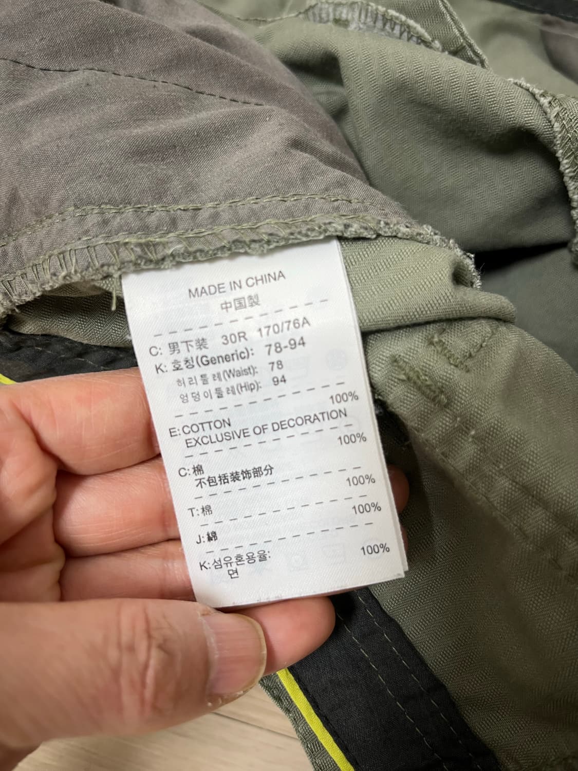 조던 카고 반바지 조던 반바지 상품이미지10