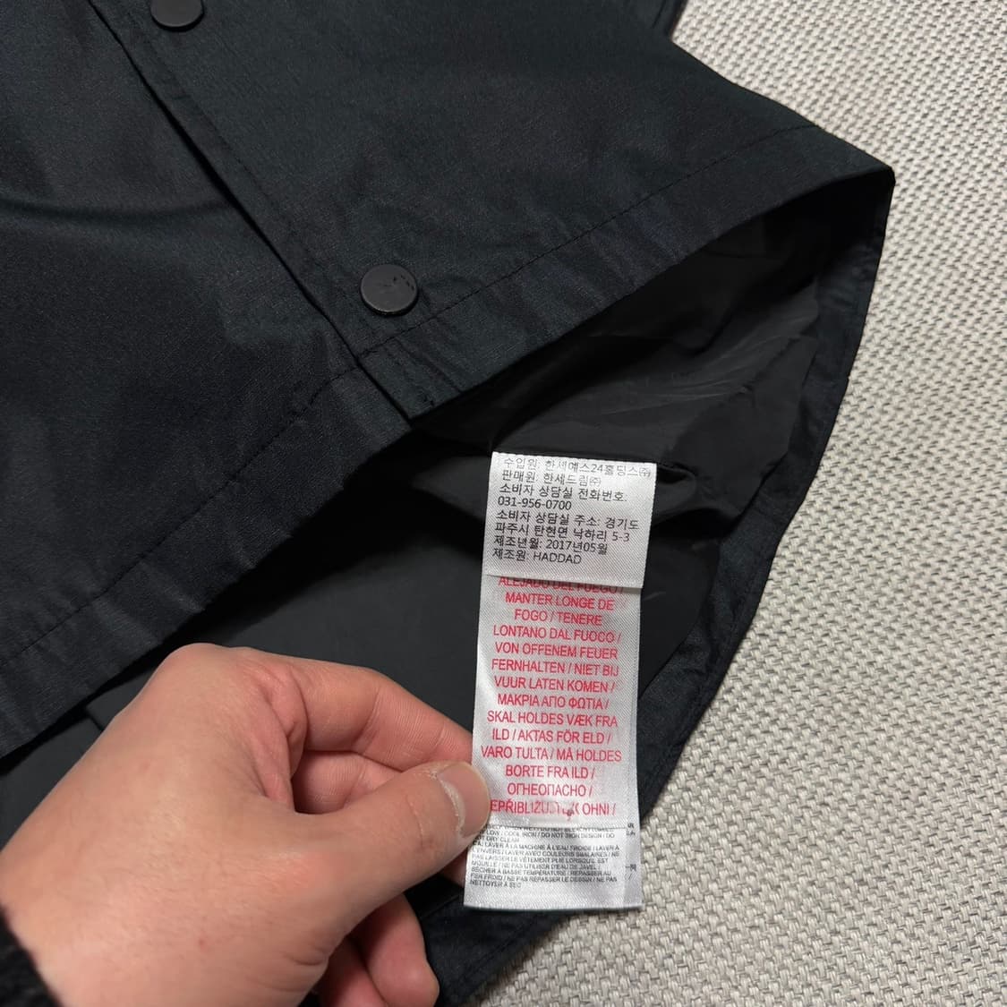 조던 코치 자켓 상품이미지3