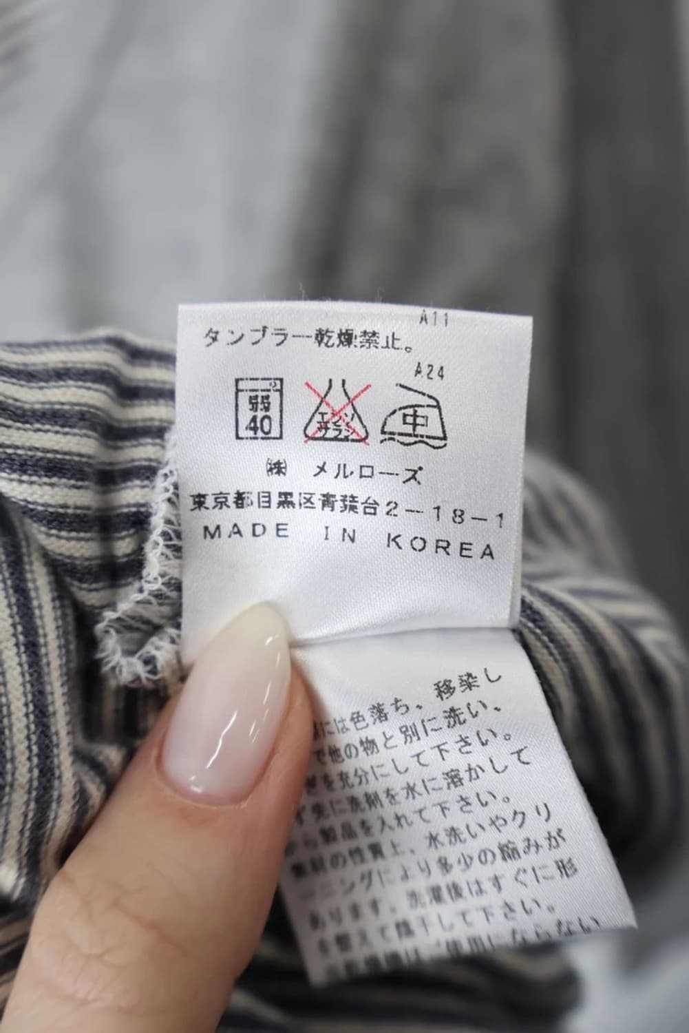 Mens Melrose Double Layer V Neck Knit 상품이미지9