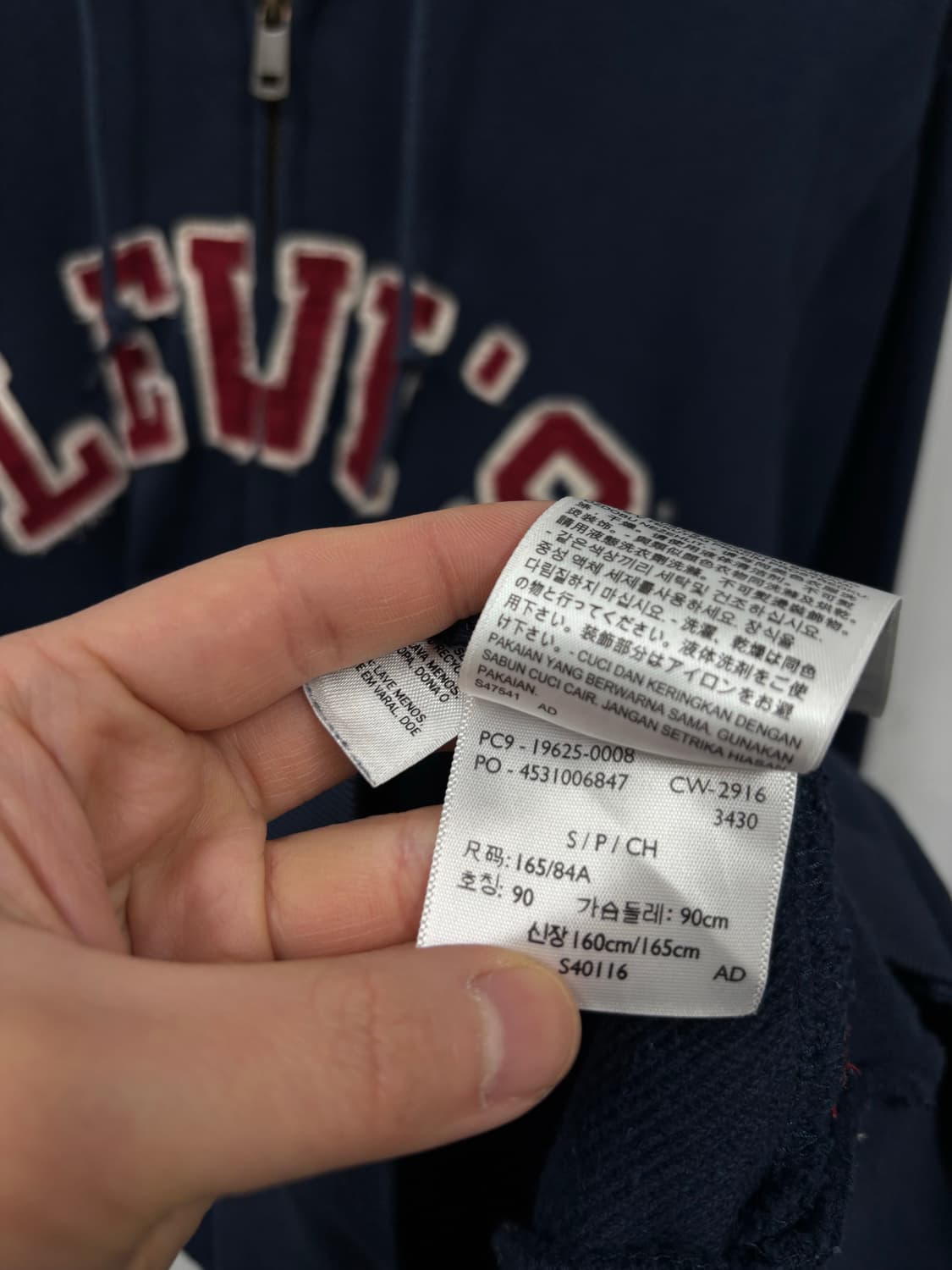 리바이스 후드집업 상품이미지6