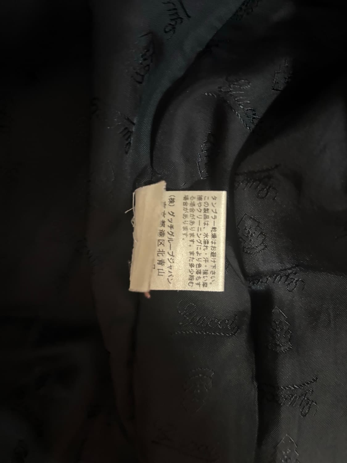 톰포드 시즌 구찌 사파리재킷 상품이미지5