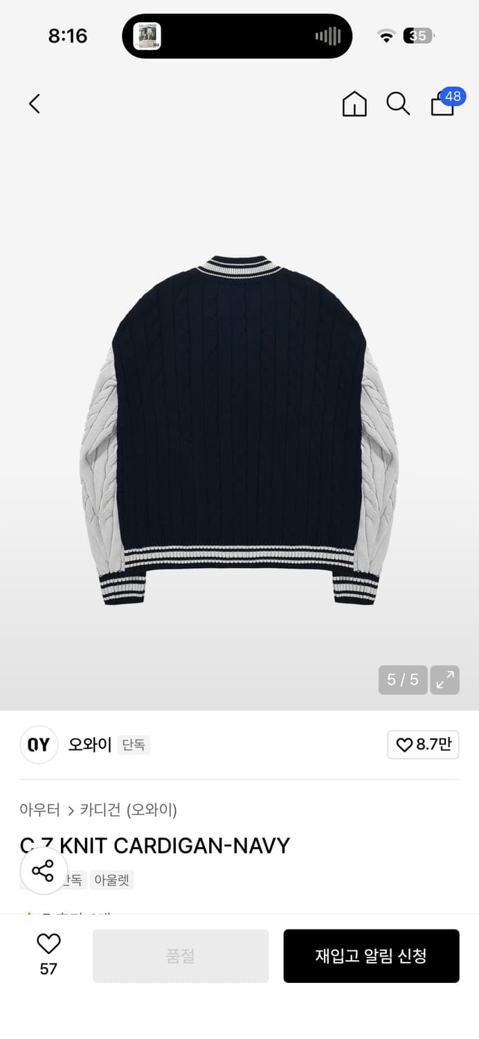 오와이 니트 가디건 네이비 상품이미지4