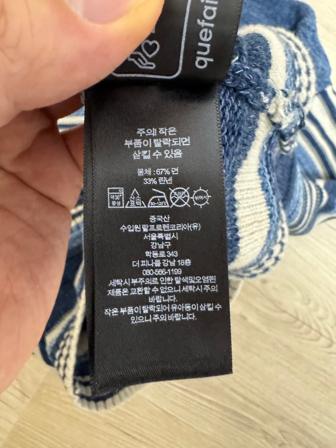 M 더블알엘 인디고 스트라이프 코튼 숄카라 가디건 상품이미지8