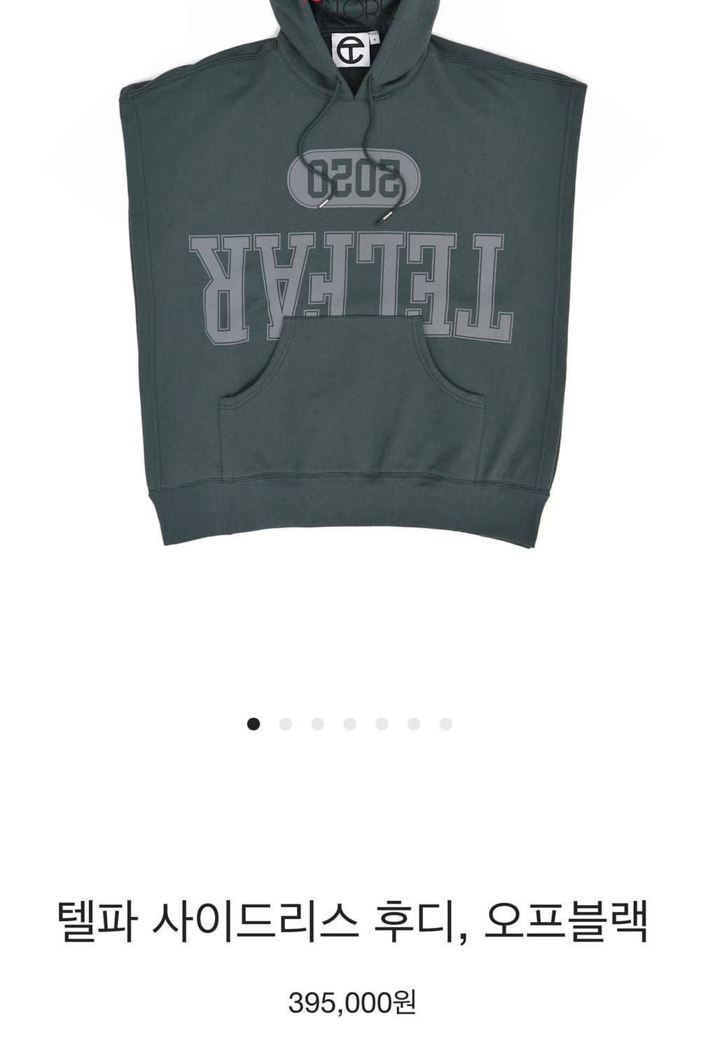 텔파 Telfar 사이드리스 후디 상품이미지2