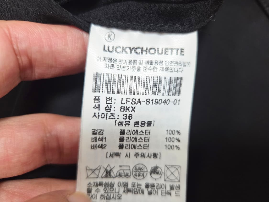 럭키슈에뜨(LUCKYCHOUETTE) 플리츠카라 블라우스 55-66 상품이미지6