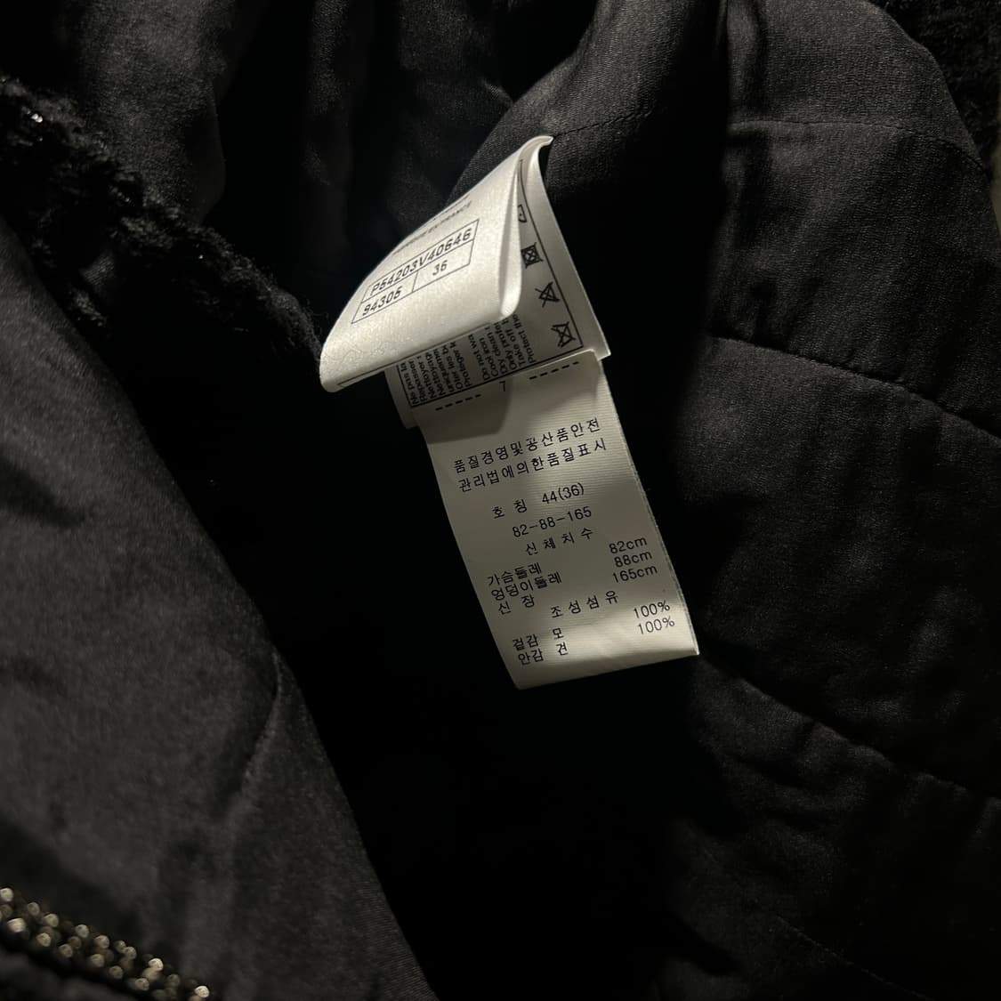 샤넬 브레이드 블랙 트위드 자켓 상품이미지9