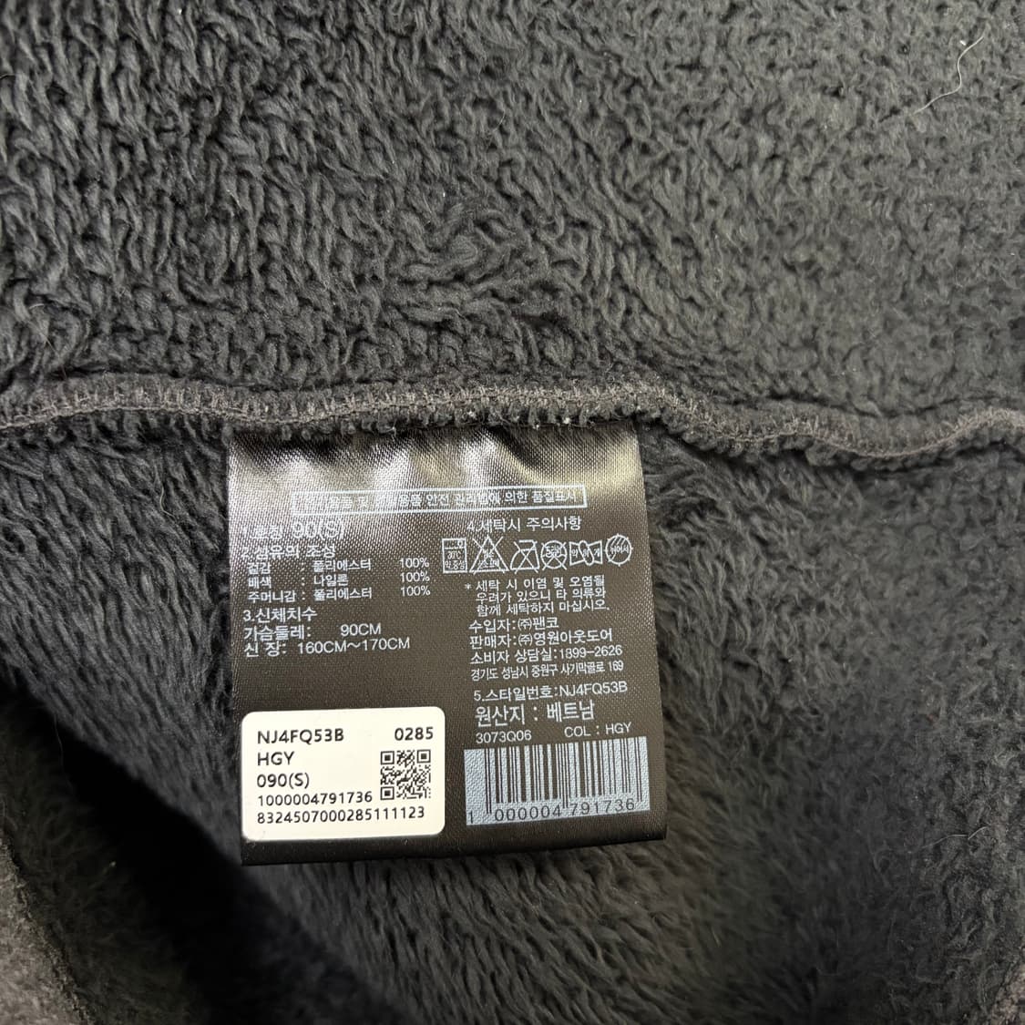 노스페이스 후리스[2175] 상품이미지7