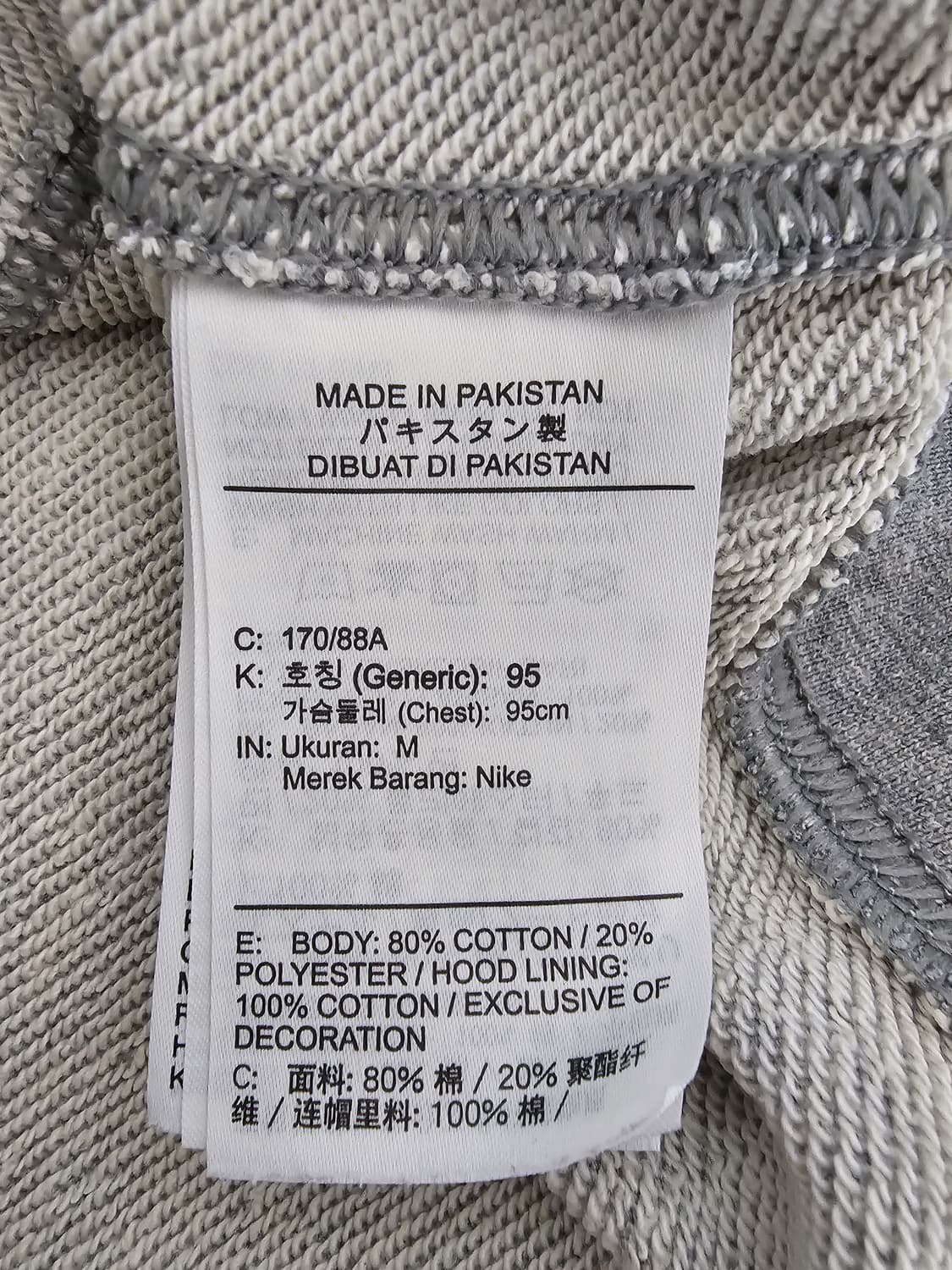 나이키 프렌치테리 후드티 M 상품이미지4