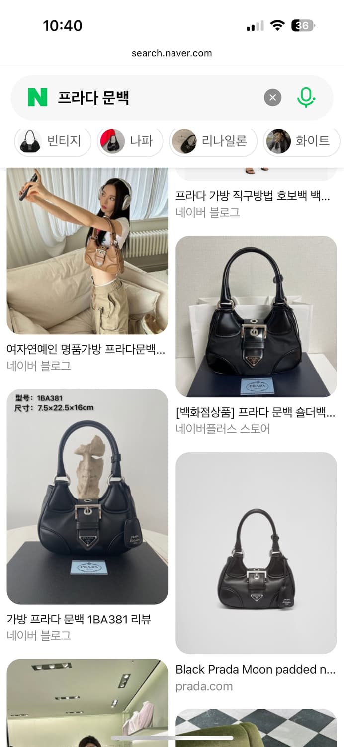 프라다 숄더백 상품이미지4