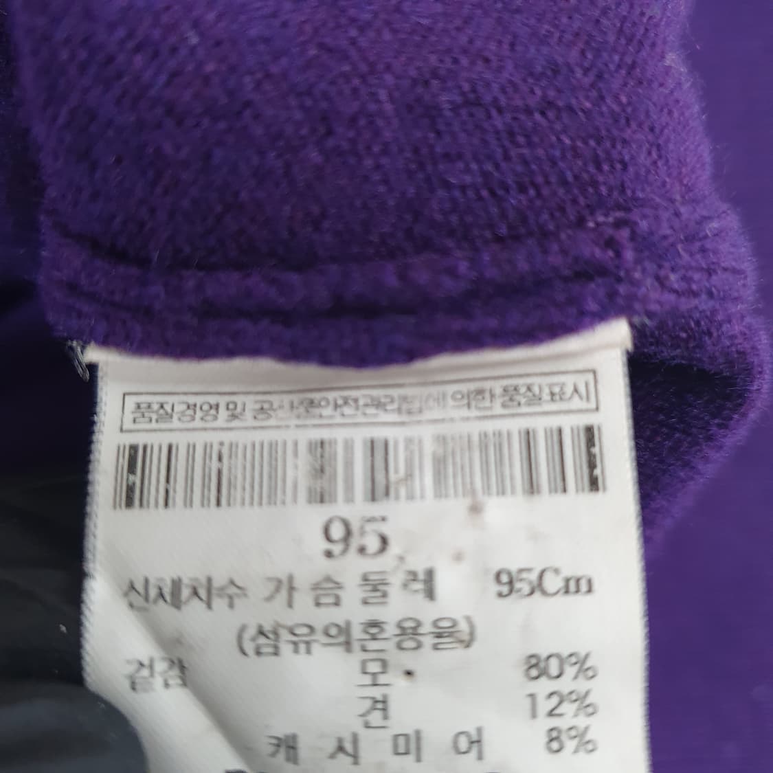 빈폴 울~ 캐시미어 혼방 가디건 상품이미지4