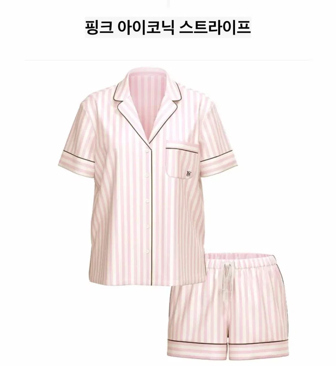 빅토리아 시크릿 스트라이프 파자마 잠옷 상품이미지1
