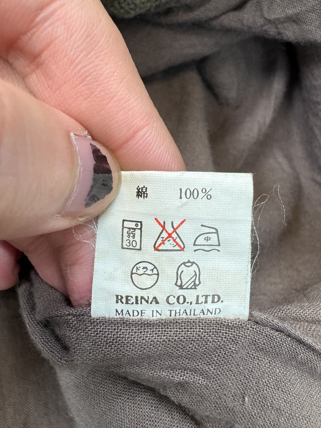 레이나 90s 에스닉 보로 자켓 상품이미지8