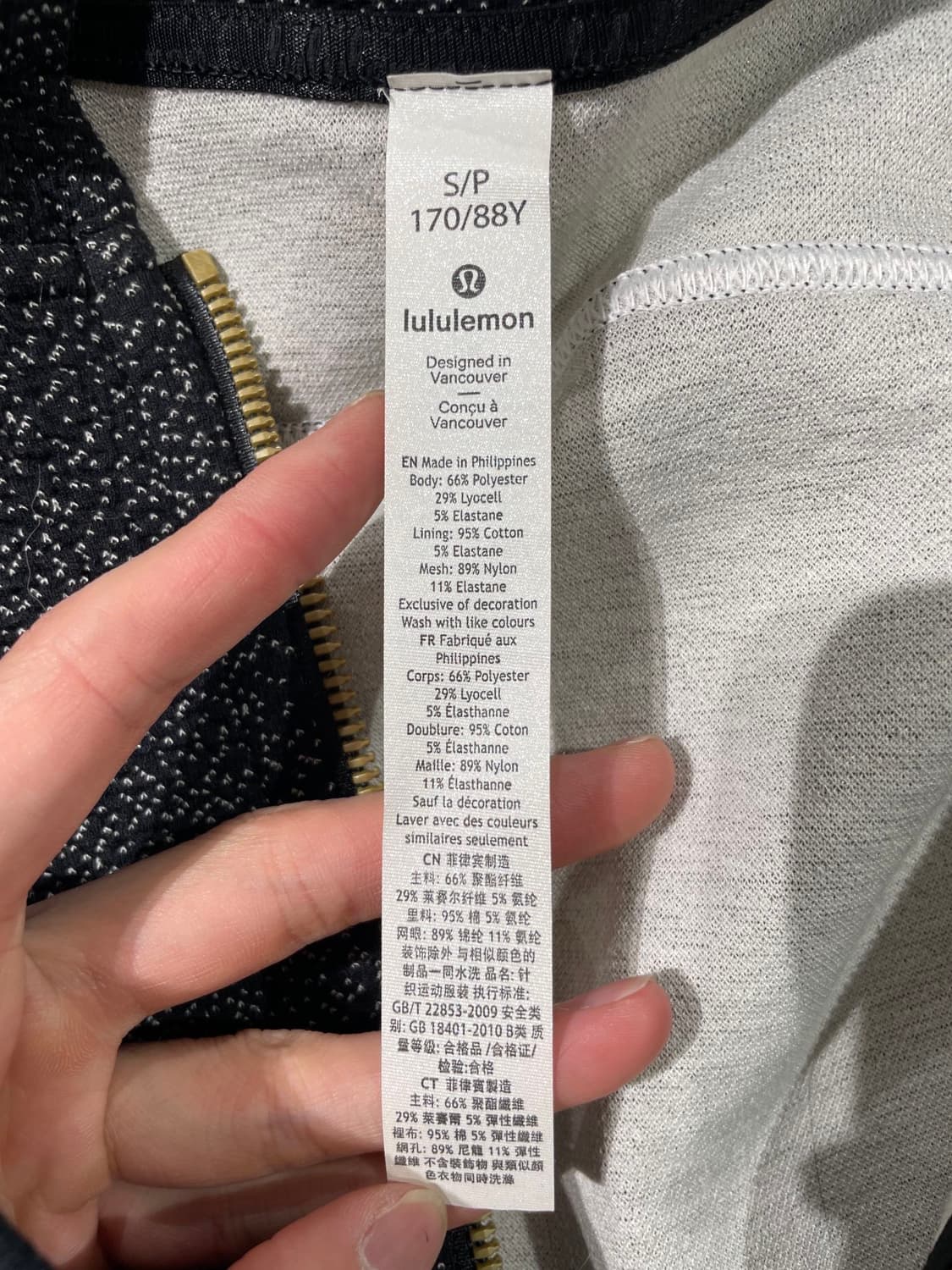 룰루레몬 블랙 폴리에스터 혼방 후디 집업 상품이미지7
