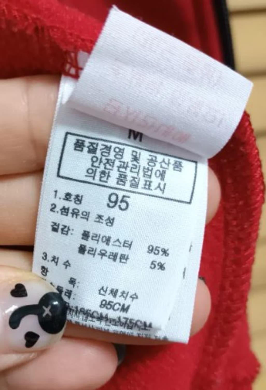 노스페이스 남성 기모파워스트레치자켓 95m사이즈 상품이미지5