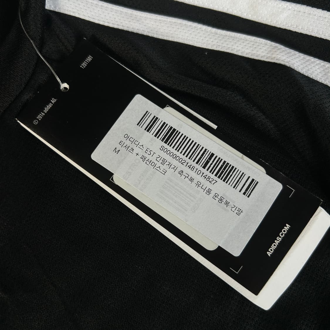 아디다스 긴팔 티셔츠 m 상품이미지3