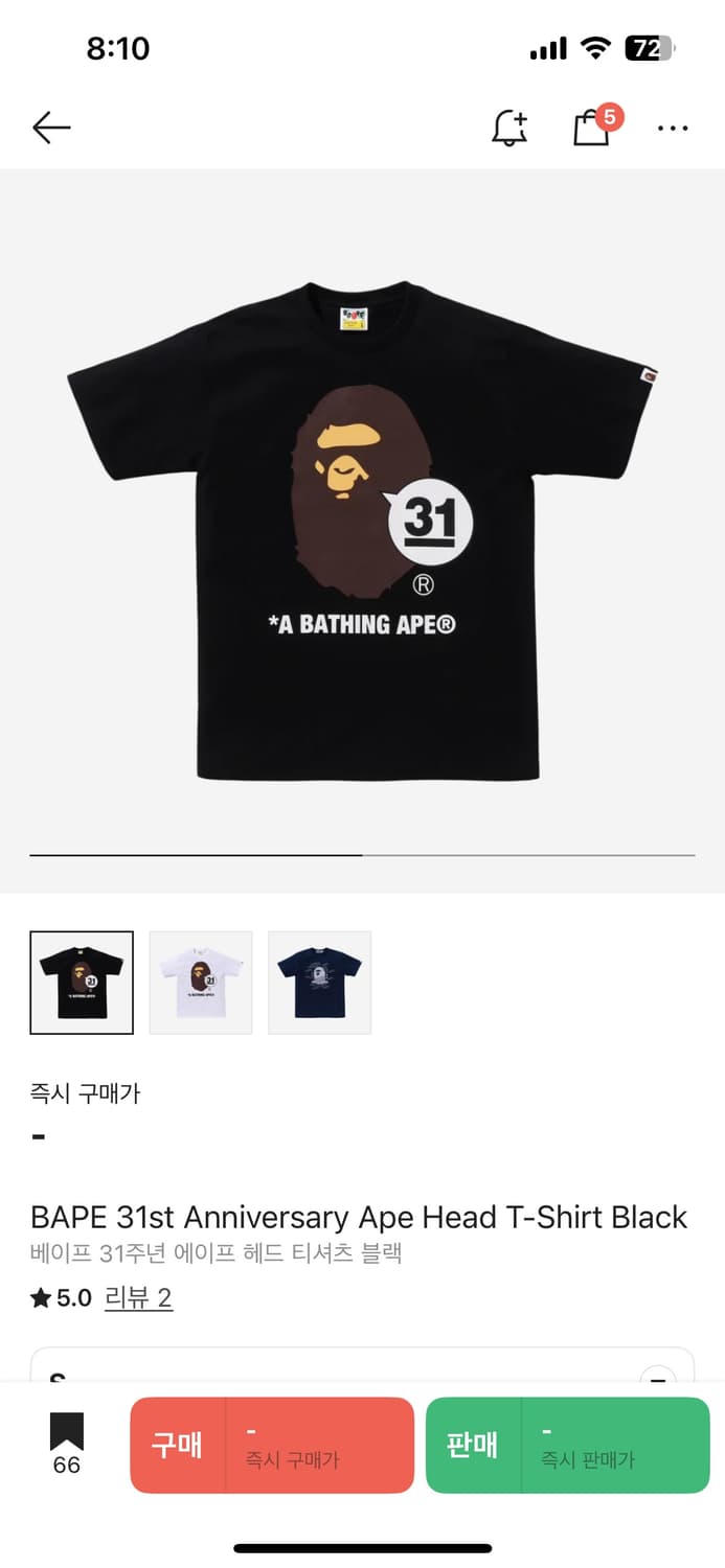 베이프 31주년 반팔티 상품이미지1