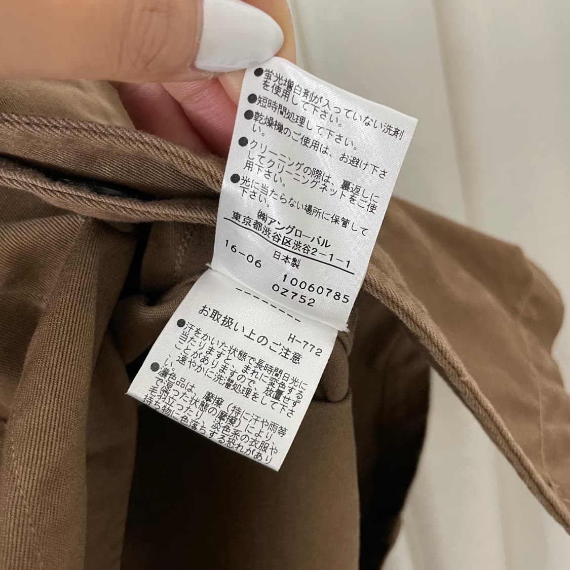 마가렛호웰 브라운 버튼 자켓 상품이미지9