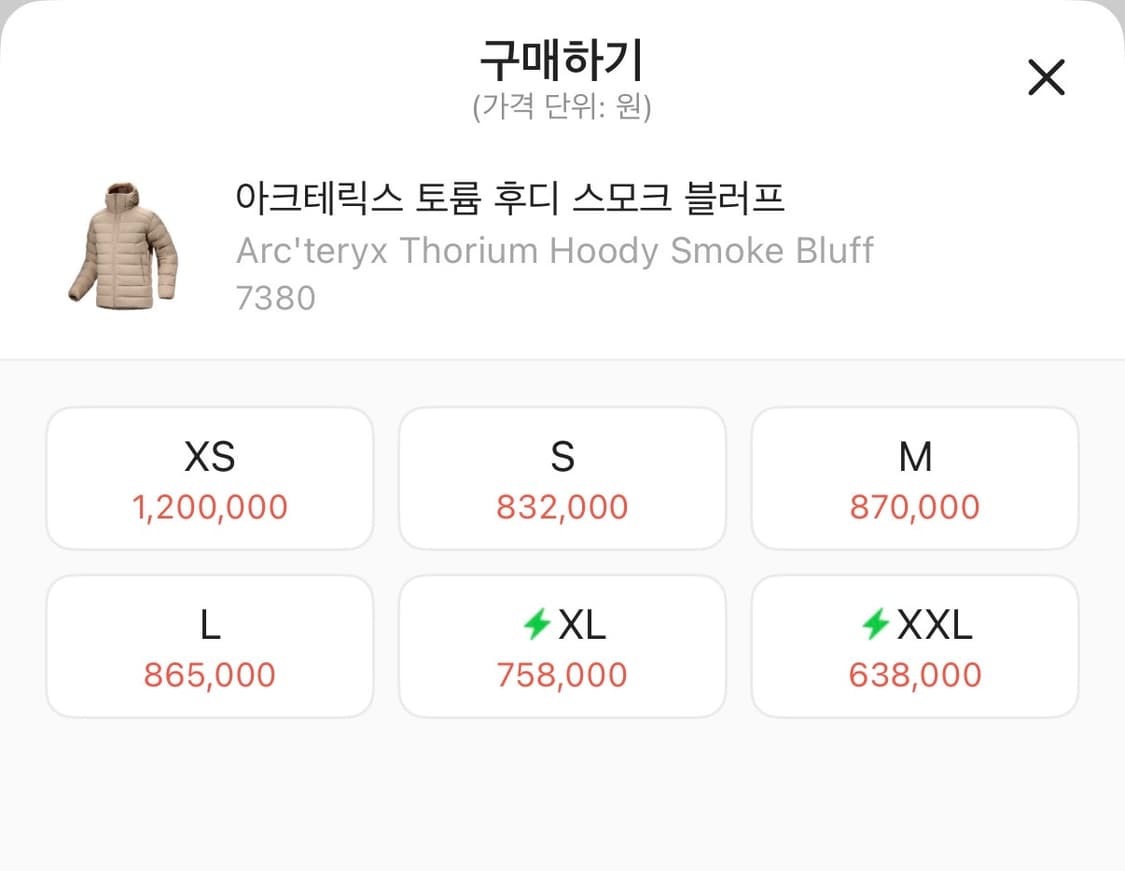 아크테릭스 토륨 스모크 블러프 L (김원중 착용) 상품이미지5