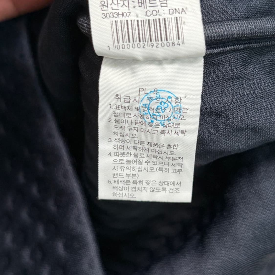 THE NORTH FACE 킹우드 래글런 블루종 100 상품이미지6