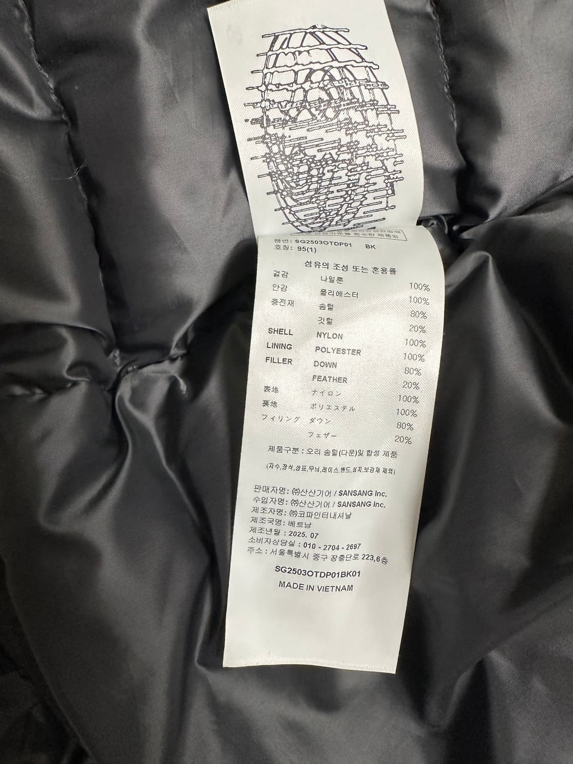 산산기어 25fw 서픽스 경량패딩 블랙 1사이즈 상품이미지6