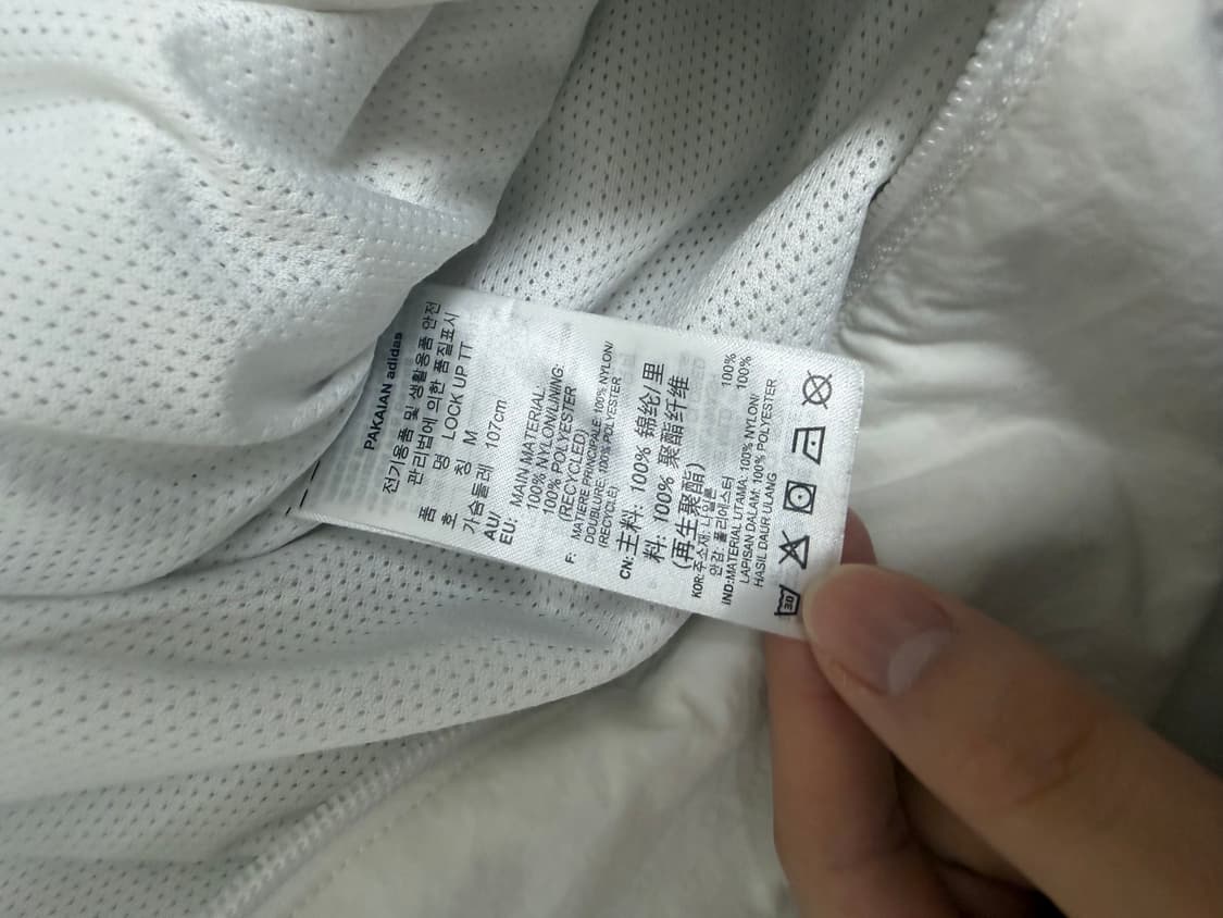 아디다스 흰색 져지 상품이미지4